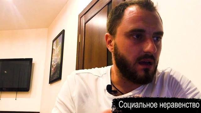 Богатый и бедный. Социальное неравенство справедливо? смотреть онлайн