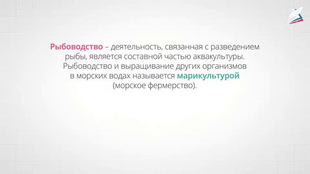 Животноводство как технология выращивания животных смотреть онлайн