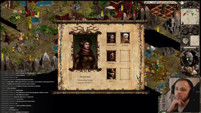 Disciples 2 PVP M.D. (легионы хост) vs Findme (нежить) смотреть онлайн