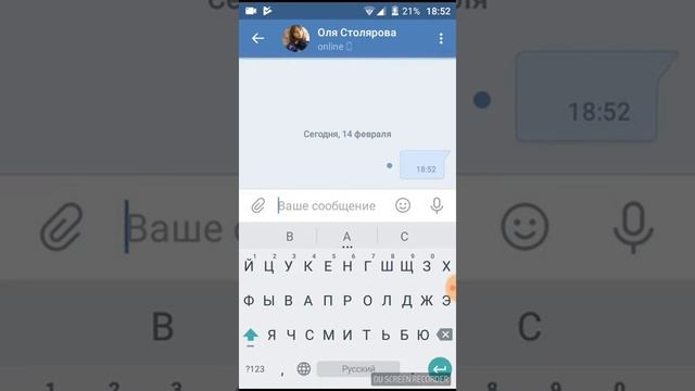 Как отправить в вк пустое сообщение. смотреть онлайн