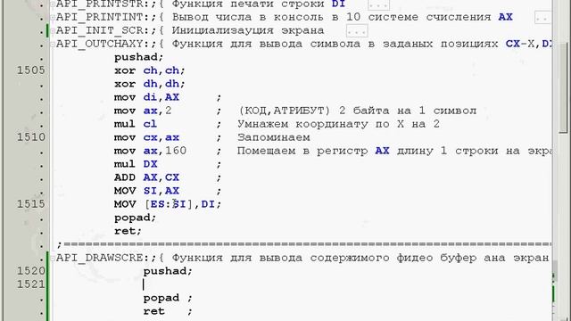 Среда разработки Timur часть 29 Буфиризация экрана смотреть онлайн