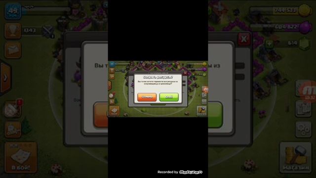 Clash of clans лучшая база для 6 ратуши смотреть онлайн