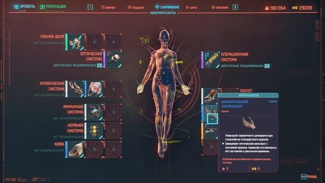 CYBERPUNK 2077 | САМОЕ КРУТОЕ ОРУЖИЕ В ИГРЕ НАХАЛЯВУ | СЕКРЕТЫ КИБЕРПАНК 2077