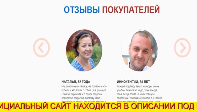 Пляжная Палатка От Солнца Keumer смотреть онлайн