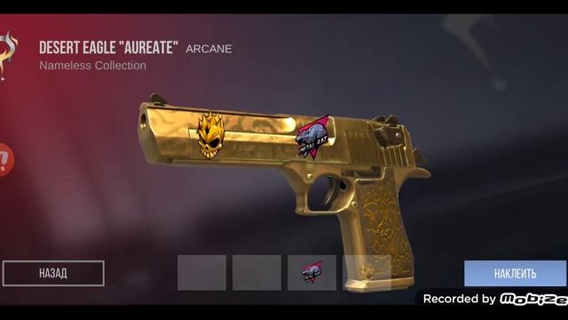 Дигл. он у меня