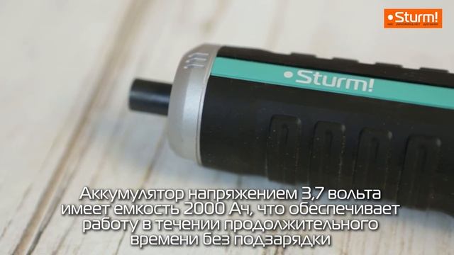 Аккумуляторная отвертка Sturm! CD3404U2 - конкурент шуруповерту смотреть онлайн