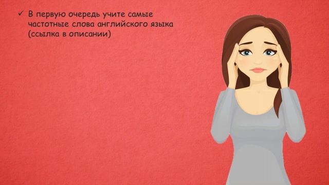 С чего начать изучение английского языка самостоятельно смотреть онлайн