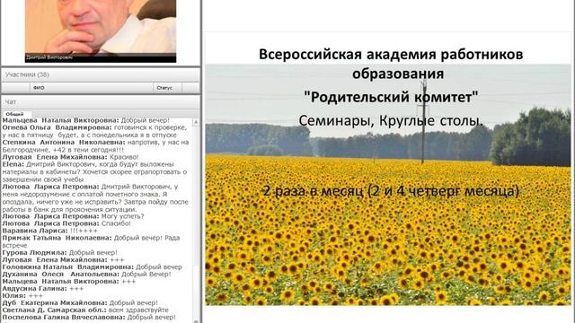 Орг семинар 10 08 2015 Педсовет 2015-2016 уч.год смотреть онлайн