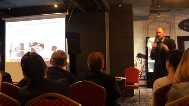 Юрий Шелементьев Рынок драгоценных камней настоящее и будущее смотреть онлайн