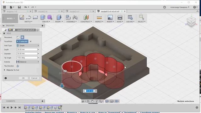 14 Отверстия Fusion смотреть онлайн