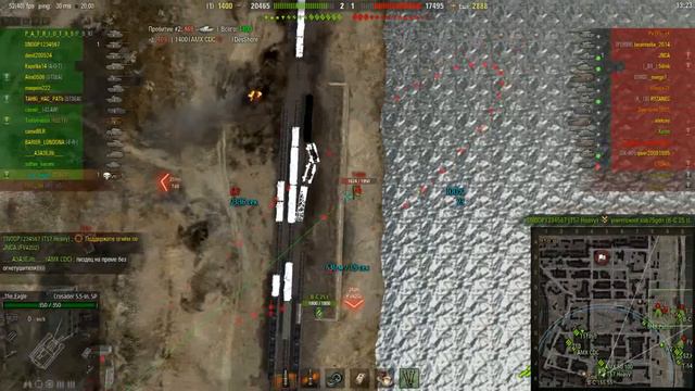 Арта или сложный класс техники смотреть онлайн