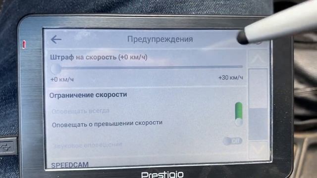 Правильная настройка Навител ( Navitel ) 2023 смотреть онлайн