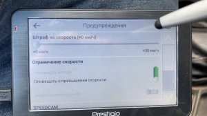 Правильная настройка Навител ( Navitel ) 2023