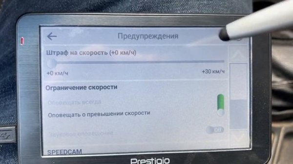 Правильная настройка Навител ( Navitel ) 2023