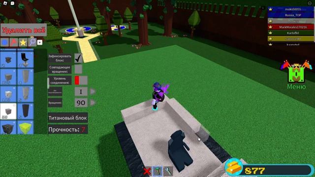 Roblox строим военную машину смотреть онлайн