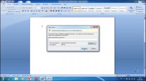 Как подписать электронной подписью ( ЭЦП ) документ Microsoft Word 2007