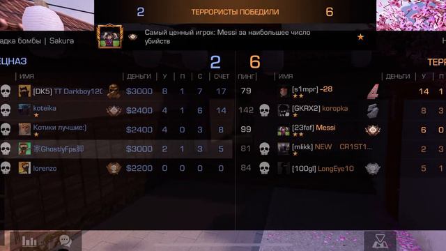 Я играю в закладка бомбы если поставить один лайк покажу свой голос ок￼￼￼ смотреть онлайн