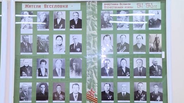 ШКОЛЬНЫЙ МУЗЕЙ ПОБЕДЫ «История села Весёловка» г.  Пенза.