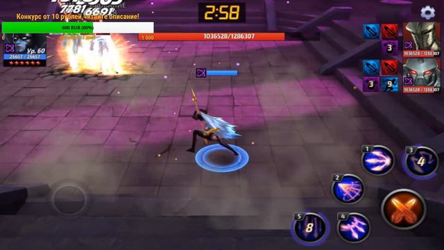 Снова топ режим + конкурс/Marvel future fight смотреть онлайн