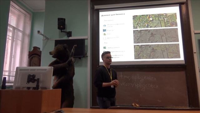 Вячеслав Андреев. Городские геоданные для бизнеса (#спбгеотех) смотреть онлайн