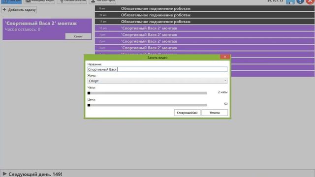 Игра Tube Star смотреть онлайн