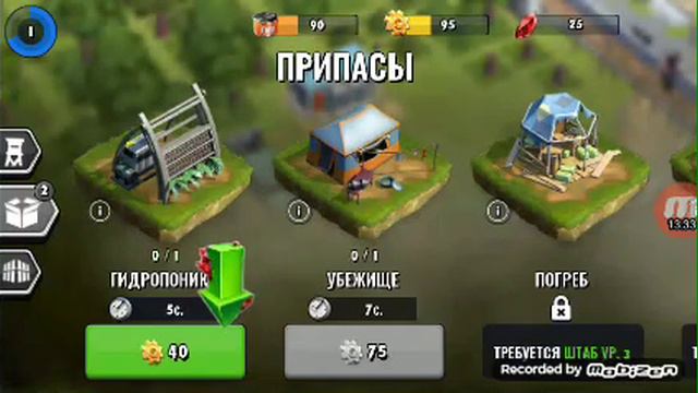Проходим зомби в городе от нуля #1 смотреть онлайн