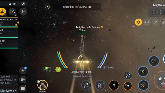 Second Galaxy Encounter Murder Mystery Basilisk(OE) смотреть онлайн