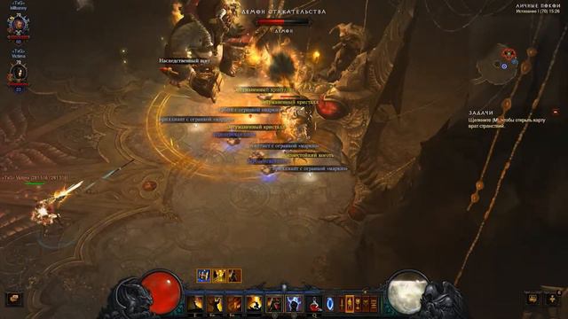 Diablo III: Reaper of Souls - Сокровищница (сражение с босом "Алчность") смотреть онлайн