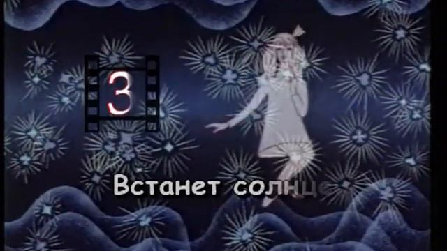 Бр Муз Дузт Принцессы И Трубадура смотреть онлайн