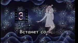 Бр Муз   Дузт Принцессы И Трубадура