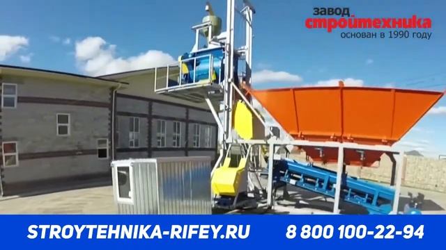 Бизнес план по производству бетона смотреть онлайн