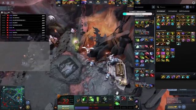 Отдыхаем в KS и Дотке stream online смотреть онлайн