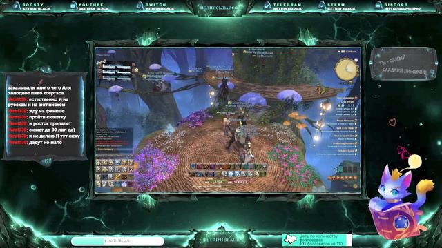 стМУРрим №347 8 марта))) @ffxiv Final Fantasy ONLINE смотреть онлайн