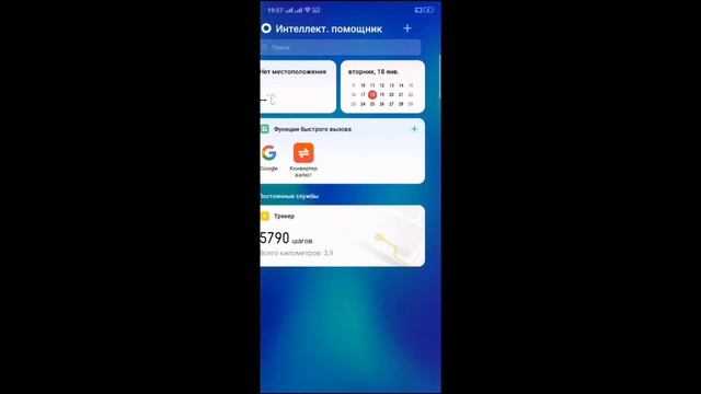 PicsArt казахские шрифты\PicsArt қазақша шрифт орнату смотреть онлайн