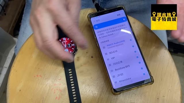 【官方頻道】產品教學深水埗電子特賣城 | 智能手錶 Ver. 2.0 |四眼哥哥示範及教學 ｜有中文字幕 | 產品解說 | 特賣城產品介紹 | 智能手錶 | 全港唯一 | 只此一家別無分店 смотреть онлайн