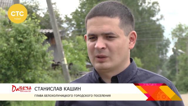 Берегоукрепление в Белой Холунице смотреть онлайн