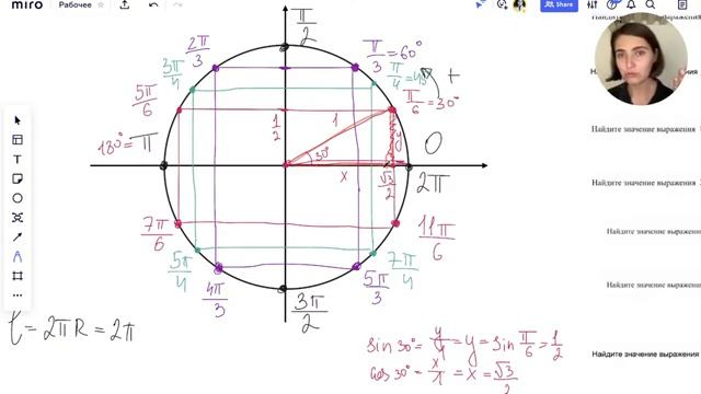 ТРИГОНОМЕТРИЯ с нуля | ЕГЭ профильная математика смотреть онлайн