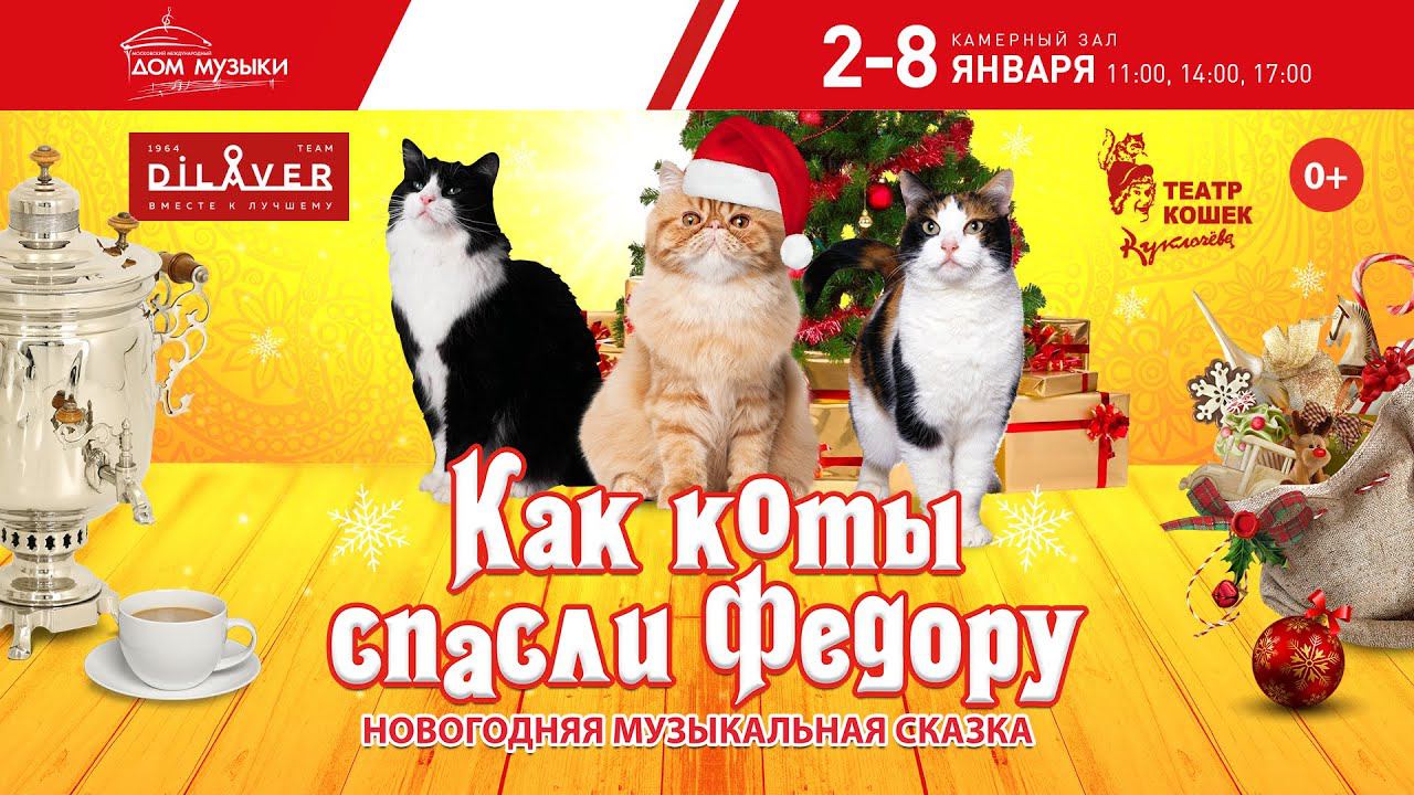 Fedora Promo FHD New