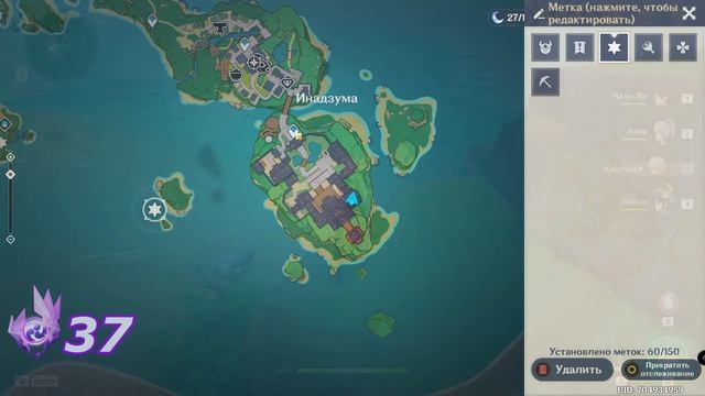 Genshin Impact - Сбор всех Электрокулов | ALL Electroculus Locations | Г.17 смотреть онлайн