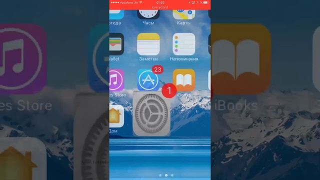 Как скачать бесплатно все игры и программы на IOS смотреть онлайн