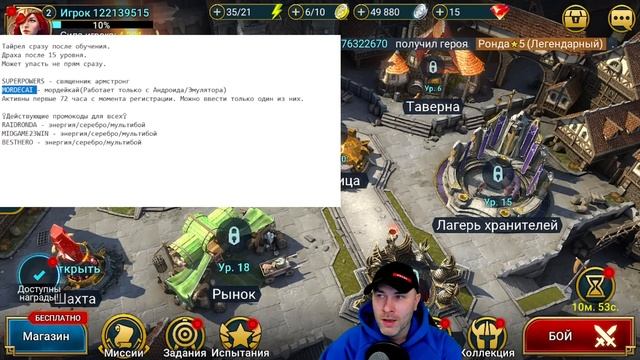 ЛЕГА С 1 ОСКОЛКА - СКРЫТЫЙ БОНУС. ЛУЧШИЙ СТАРТ в 2023 - ПРОМОКОДЫ + 2ТОП ГЕРОЯ | RAID SHADOW LEGEND смотреть онлайн