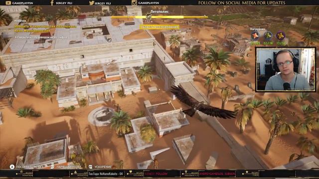 [RU|PC] Assassin's Creed Origins / Истоки ➤ Прохождение #5 ➤ НОВЫЙ АССАСИН В ЕГИПТЕ (18+) смотреть онлайн