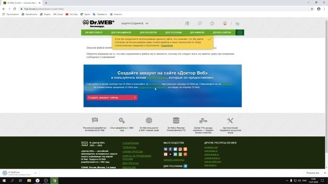 Удаляем все вирусы с компьютера | Чистка компьютера от вирусов смотреть онлайн