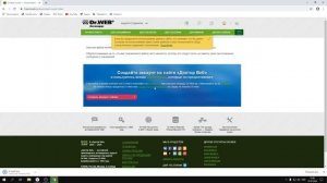 Удаляем все вирусы с компьютера | Чистка компьютера от вирусов