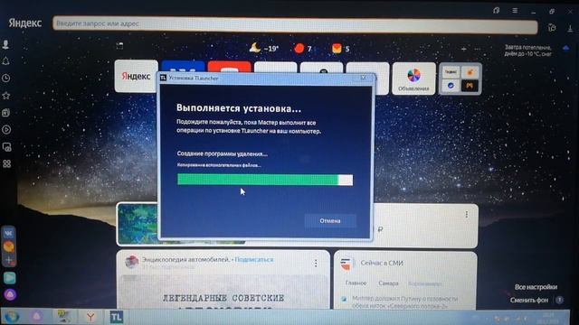 Как скачать т лаунчер смотреть онлайн