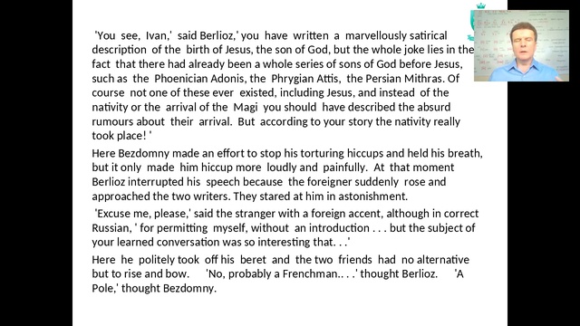 Изучение иностранного языка посредством эмпатии смотреть онлайн