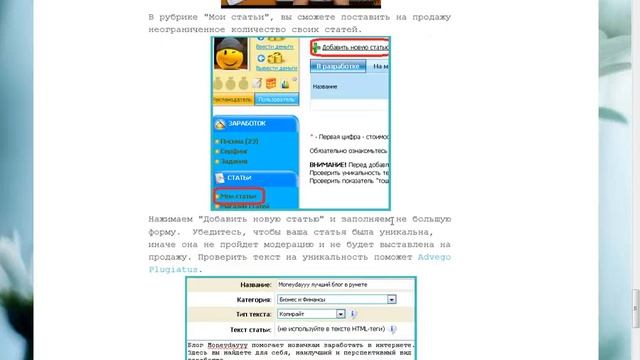 Удаленная работа на дому БЕЗ ВЛОЖЕНИЙ и ОБМАНА смотреть онлайн