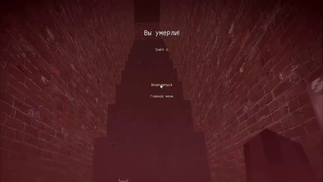 Страшно до усрачки ! Смешно до ссыку ! Minecraft Хоррор Карта  Horror Map