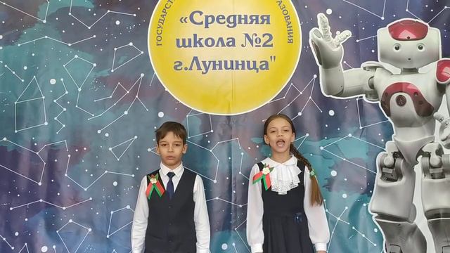 Мессендж Лукашевич Ваня и Лукашевич Маша Спасибо деду за Победу СШ№2 г Лунинец руководитель Т Шульж смотреть онлайн