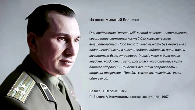 ВРЕМЯ ПЕРВЫХ - антисоветская сказка (полная версия).720 (1 из 4) смотреть онлайн